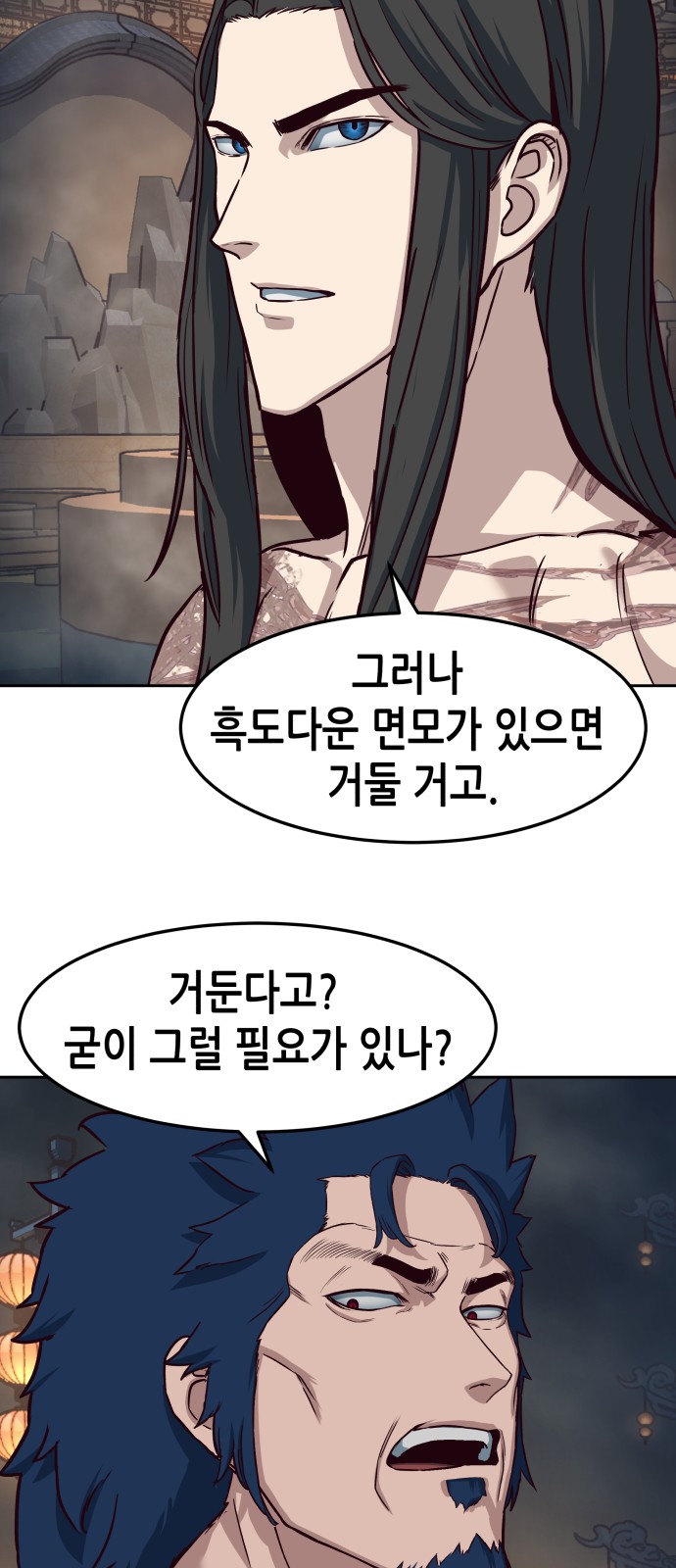 45 페이지