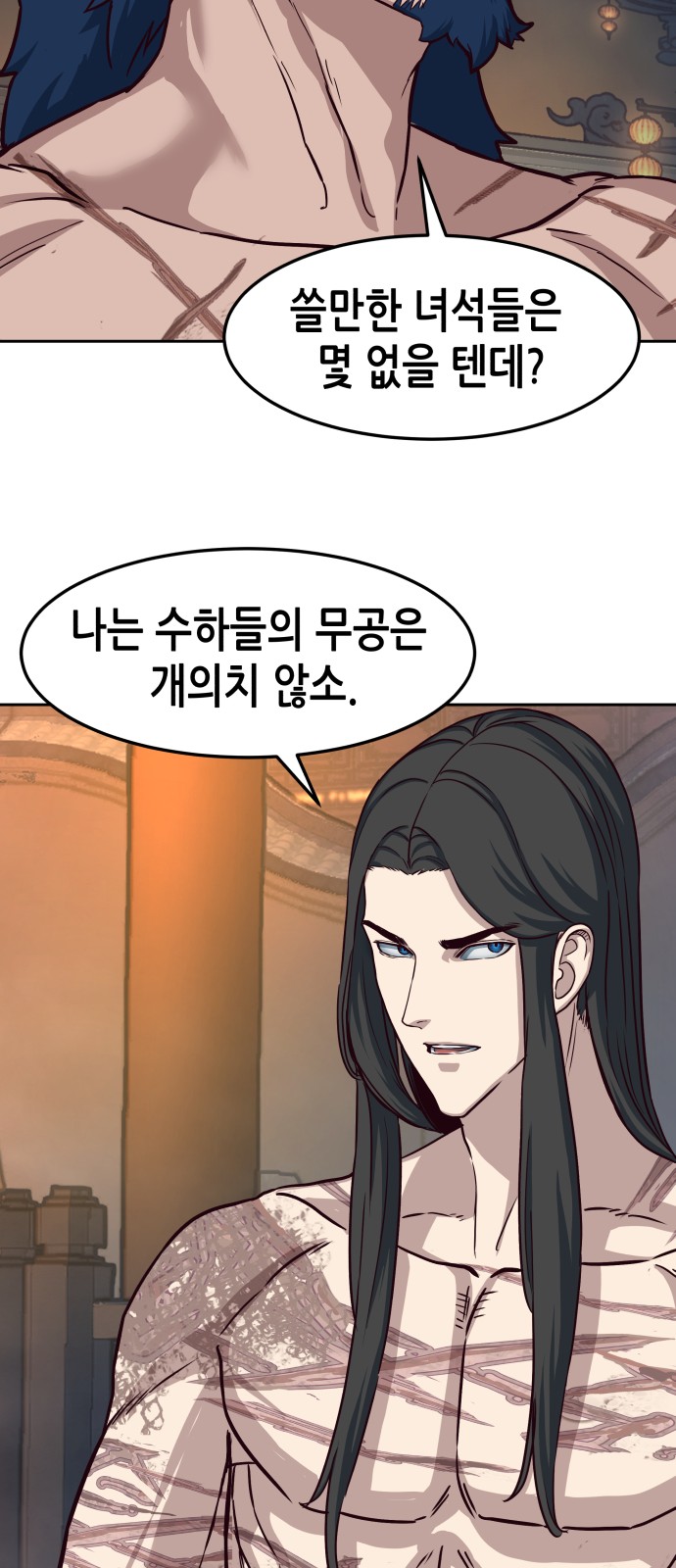 46 페이지