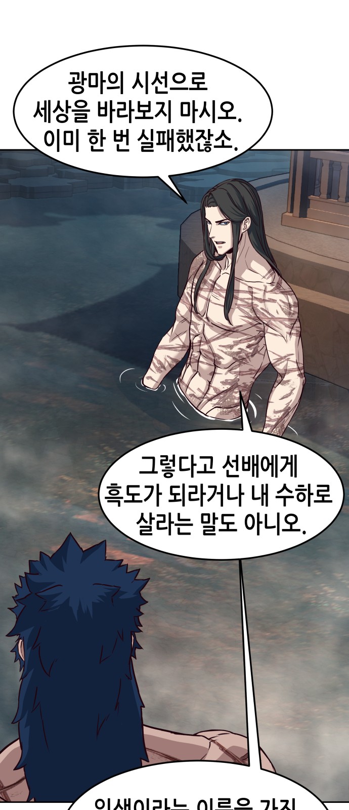 51 페이지