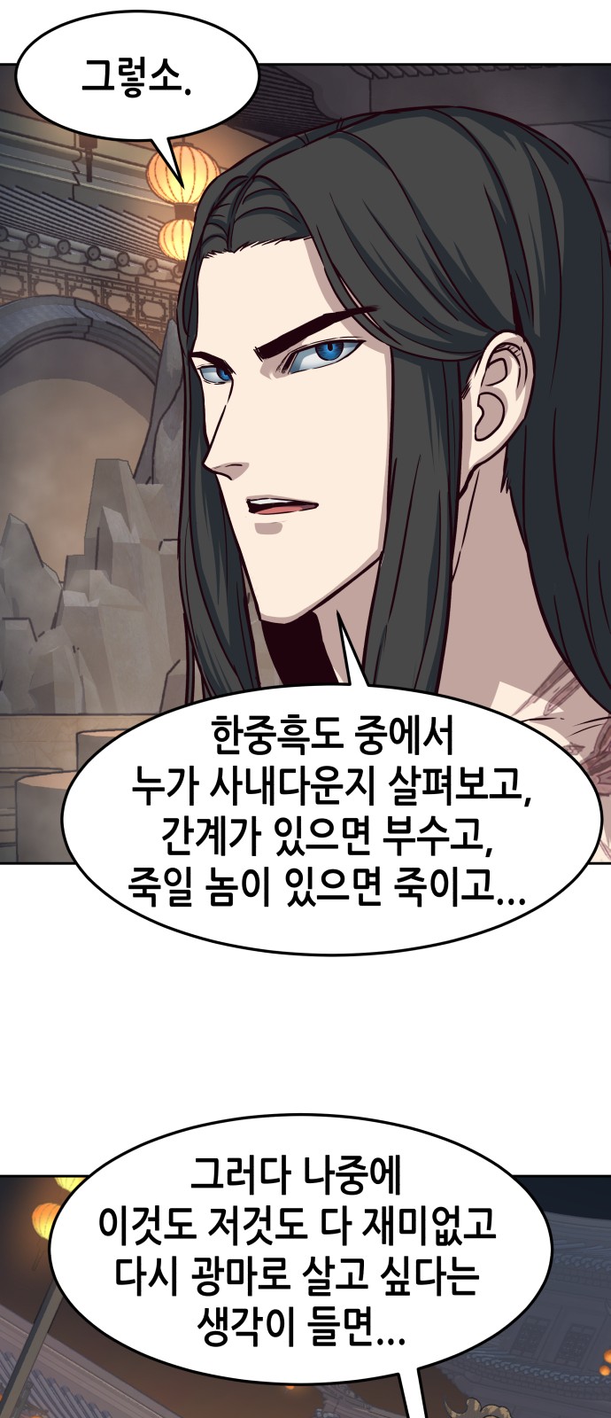 53 페이지