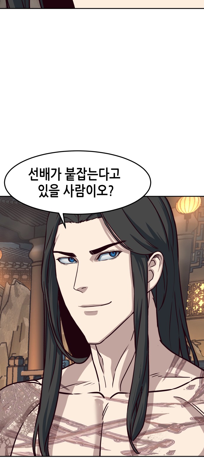 56 페이지