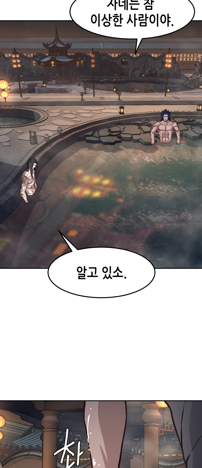 58 페이지