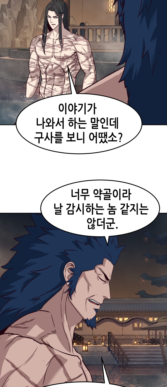 8 페이지