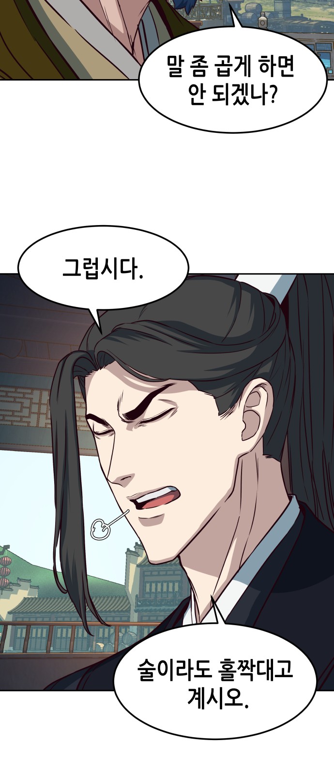 29 페이지