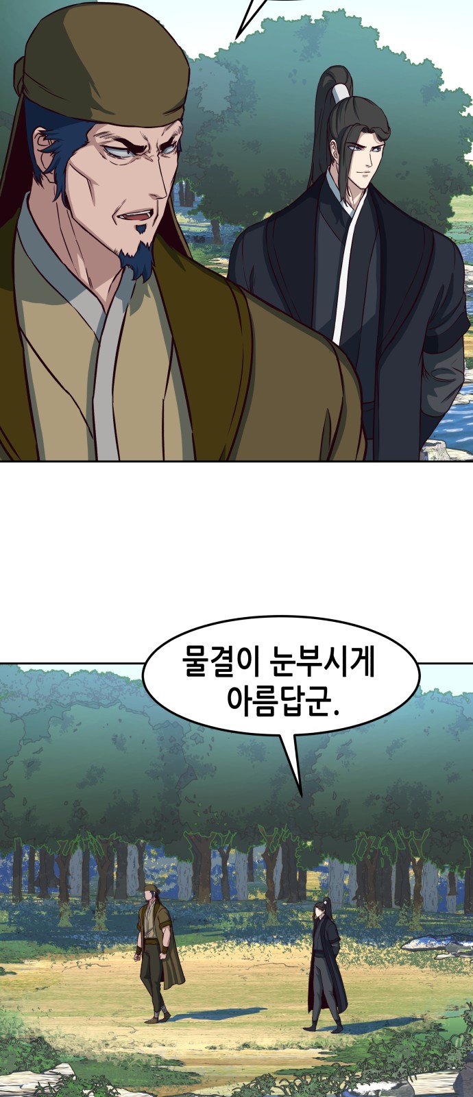 3 페이지