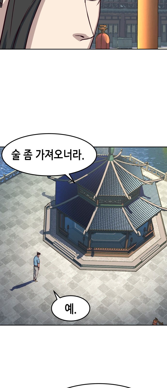 32 페이지