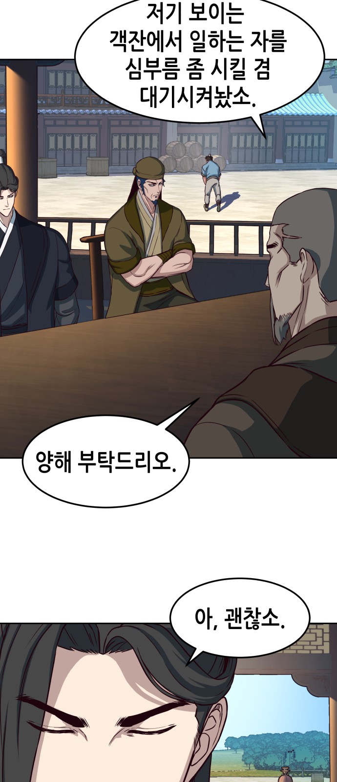 33 페이지