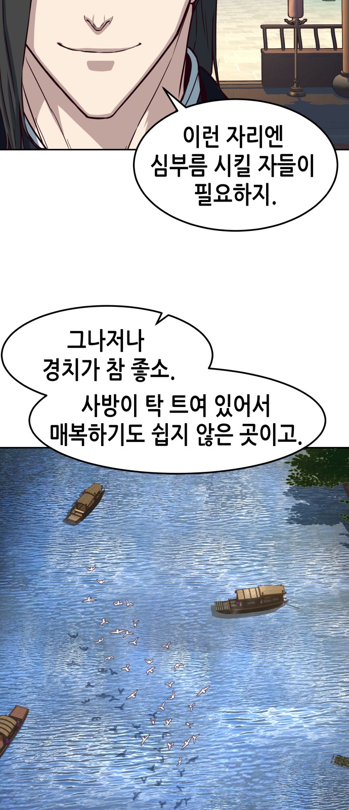 34 페이지