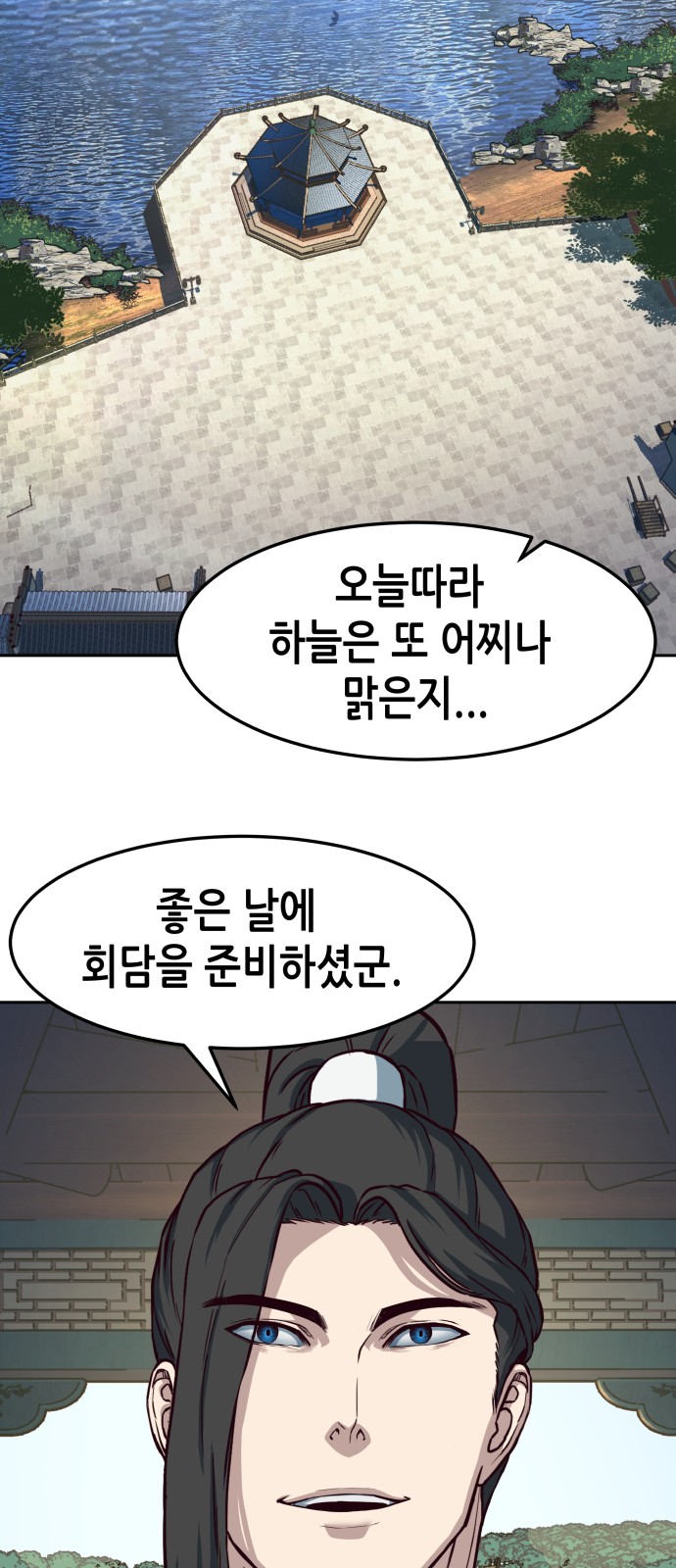35 페이지