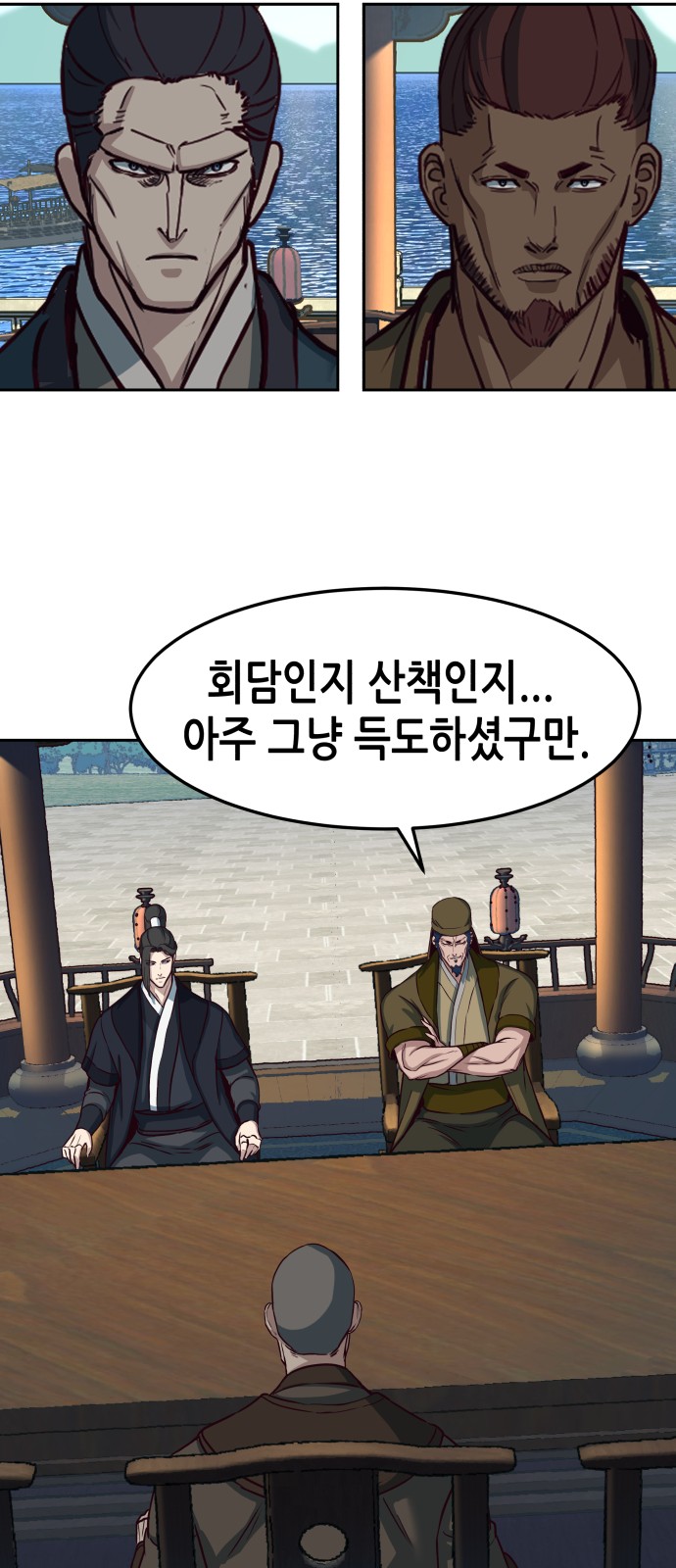 37 페이지