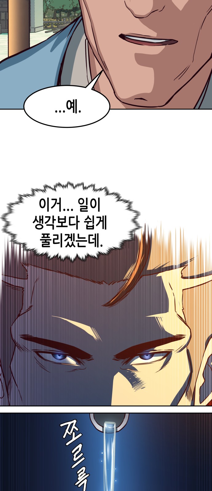 47 페이지