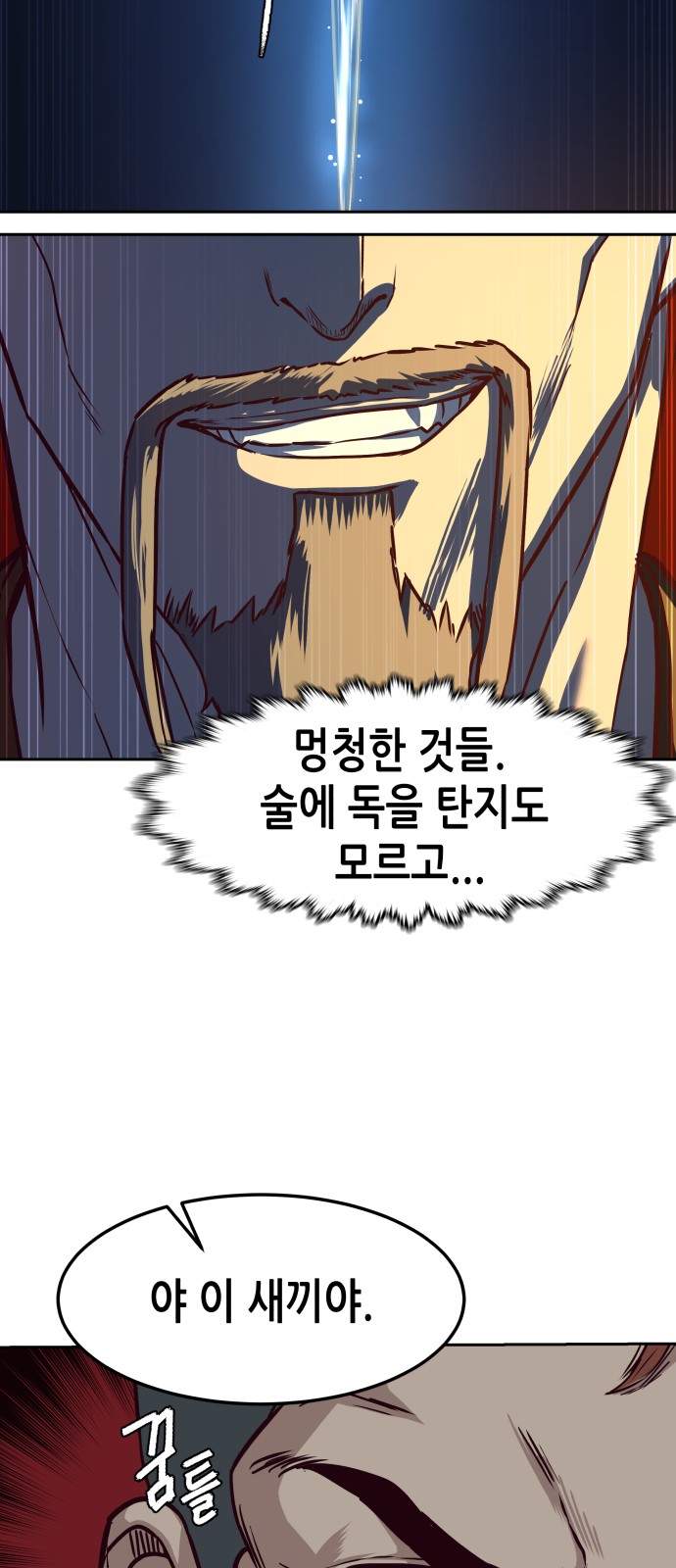48 페이지