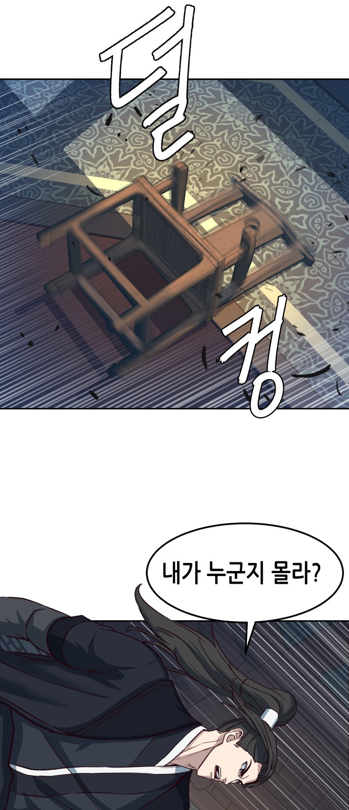51 페이지
