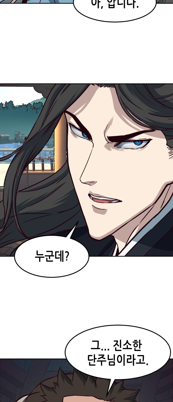 53 페이지