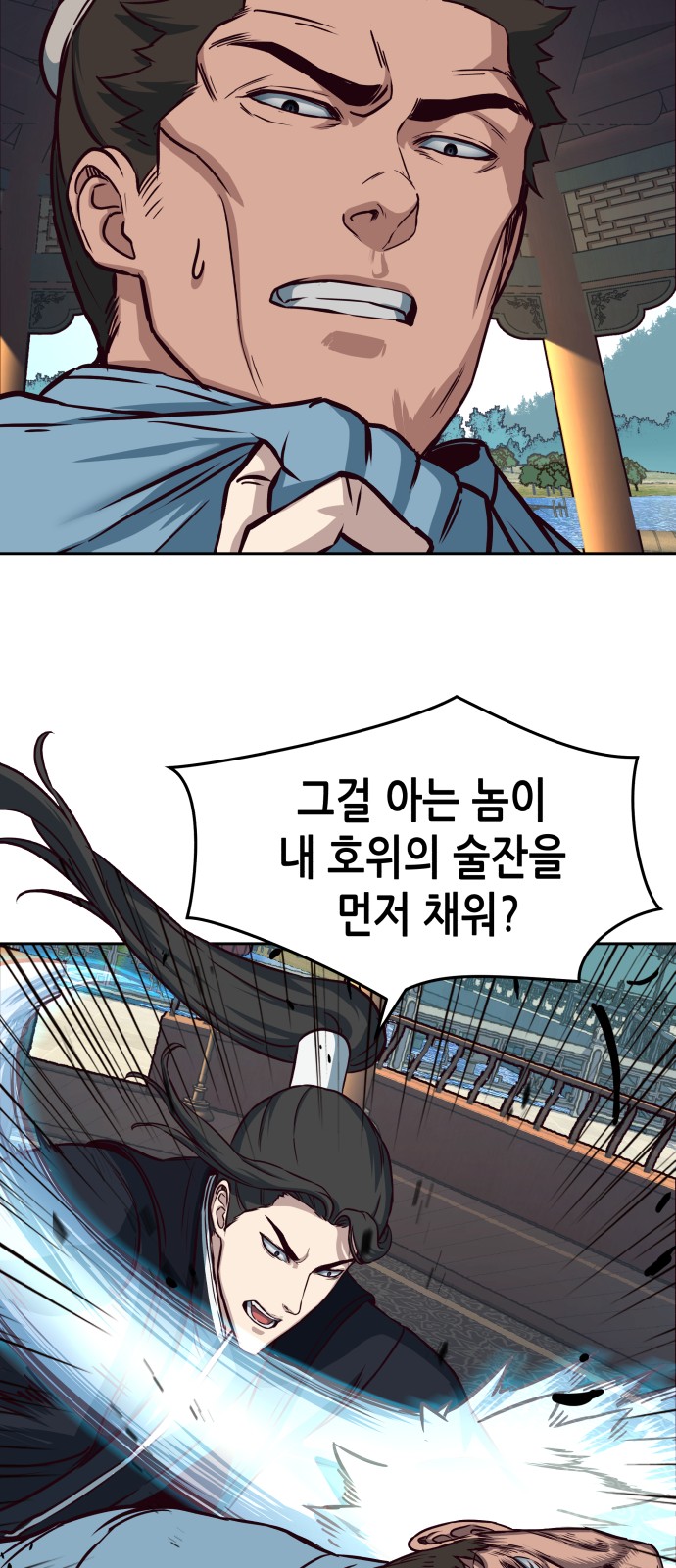 54 페이지