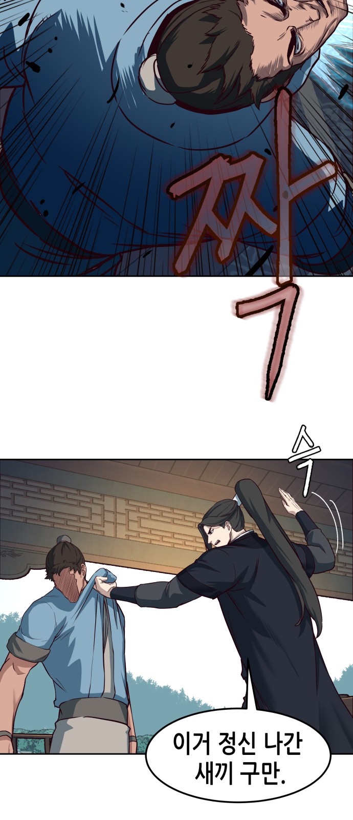 55 페이지