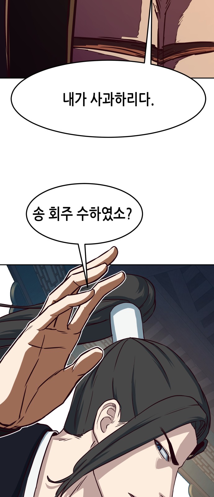 57 페이지