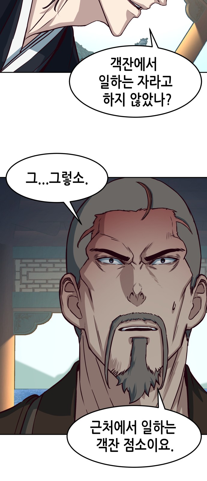 58 페이지