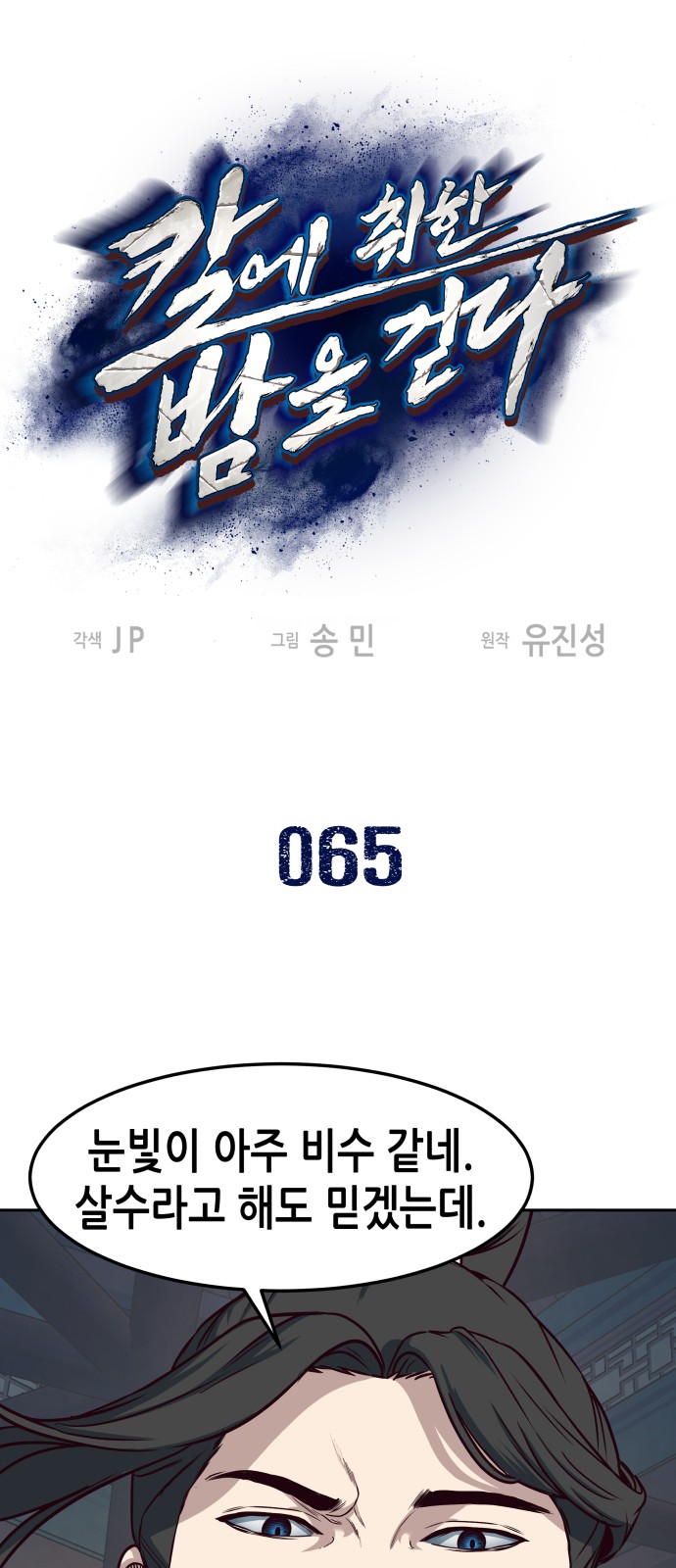 1 페이지