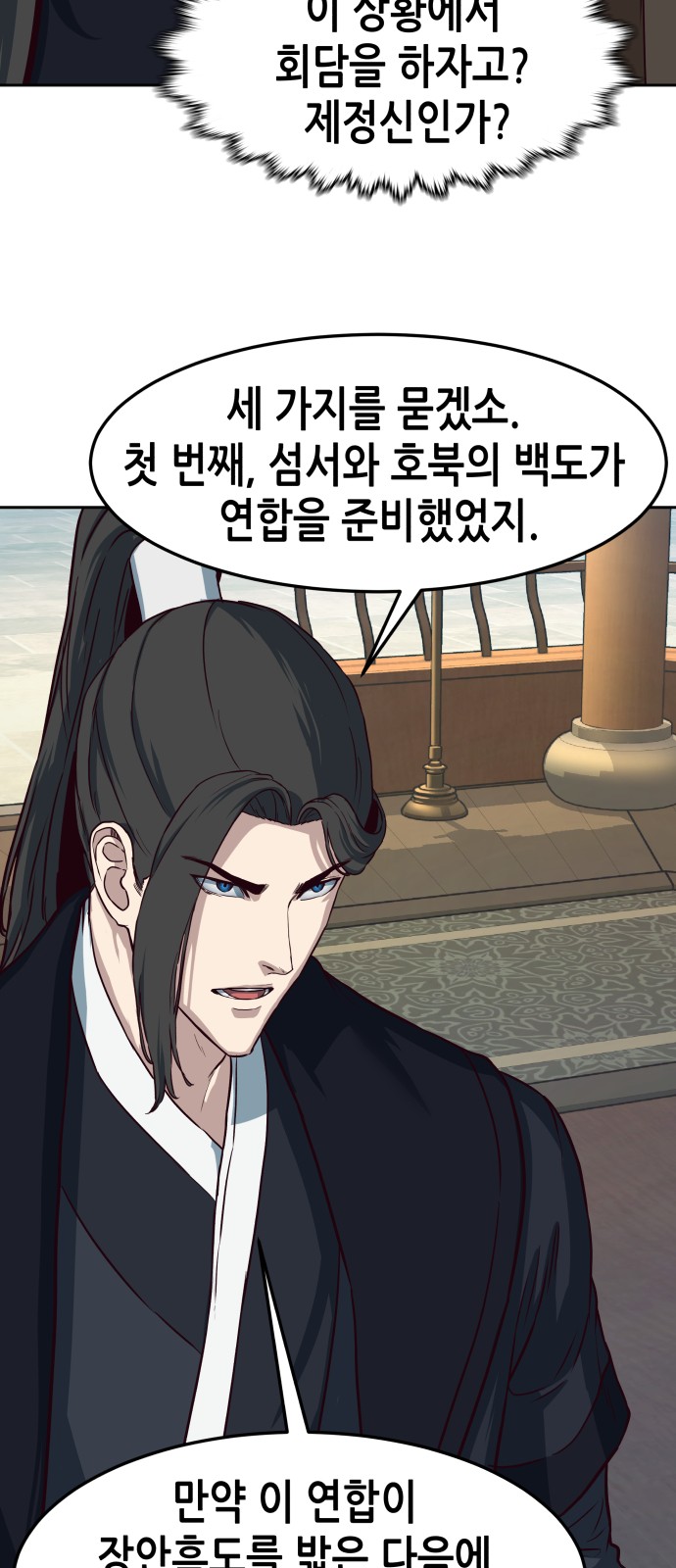35 페이지