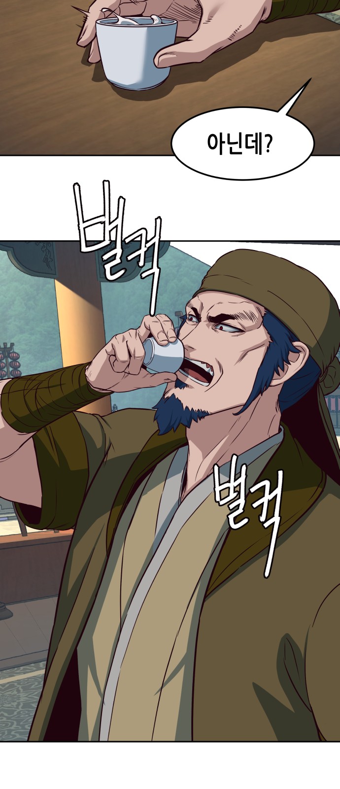 8 페이지