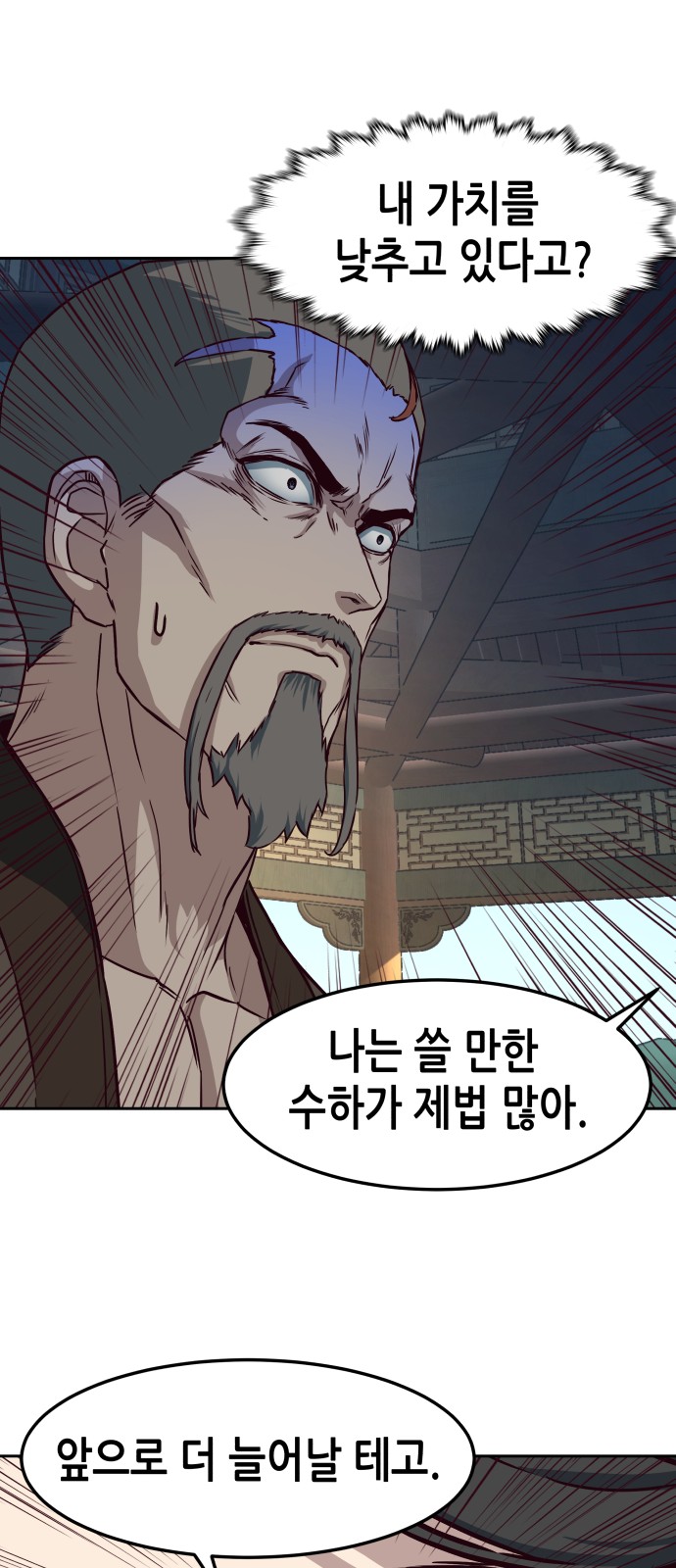 21 페이지