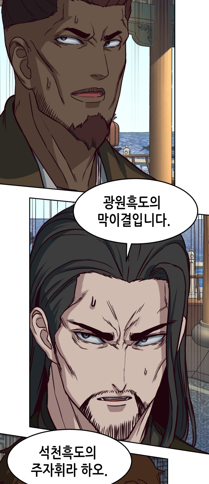 37 페이지