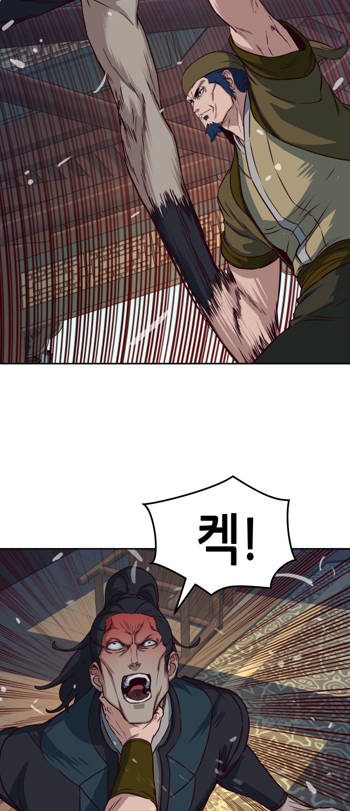4 페이지