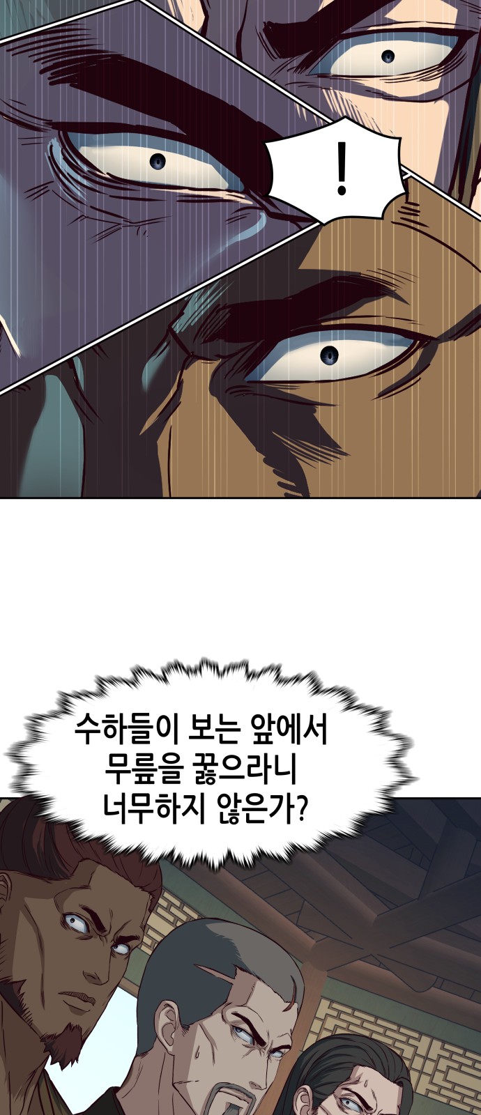 52 페이지