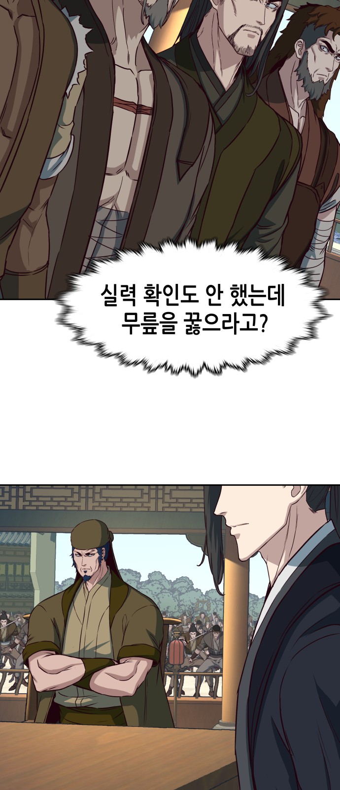 53 페이지