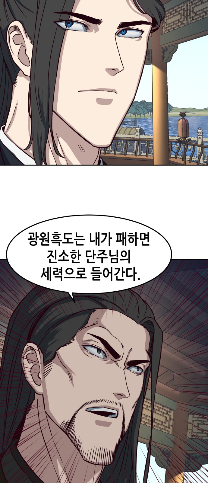 58 페이지