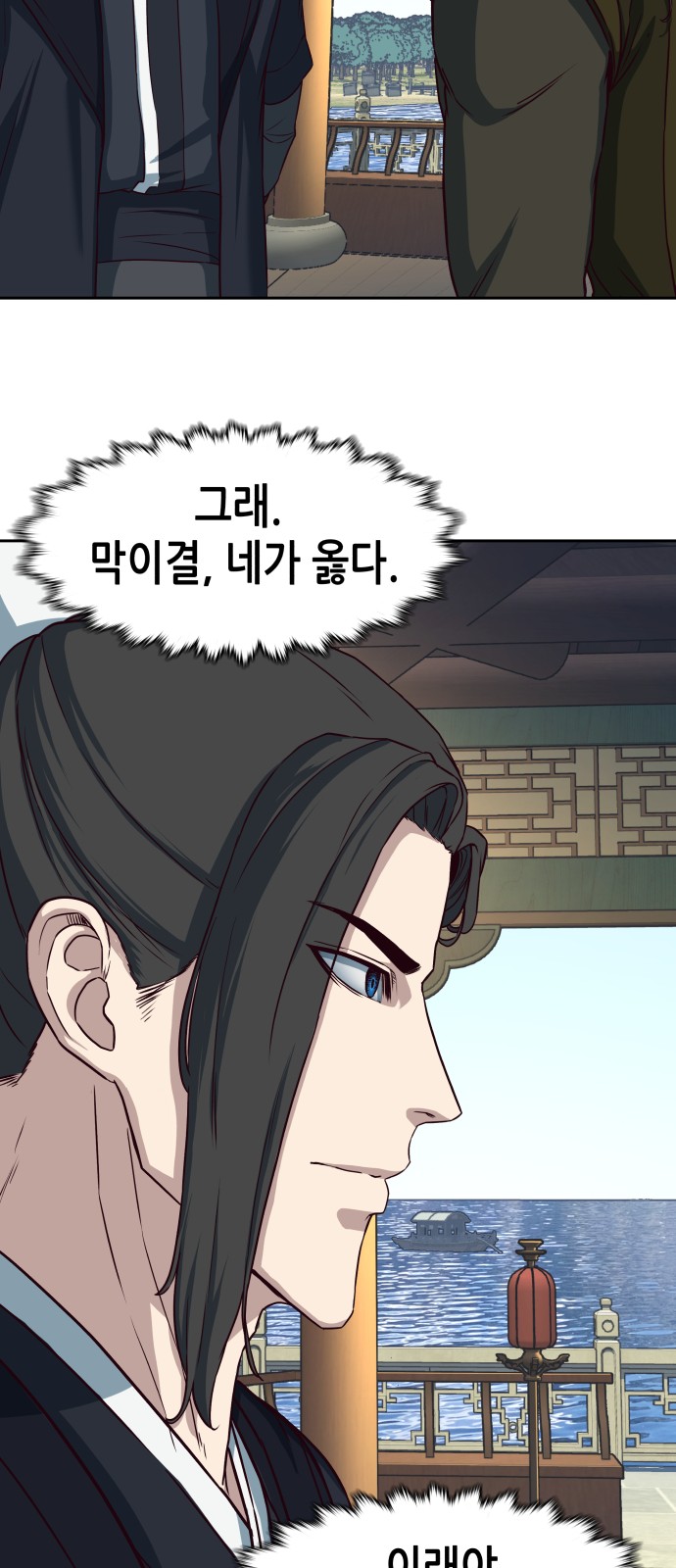62 페이지