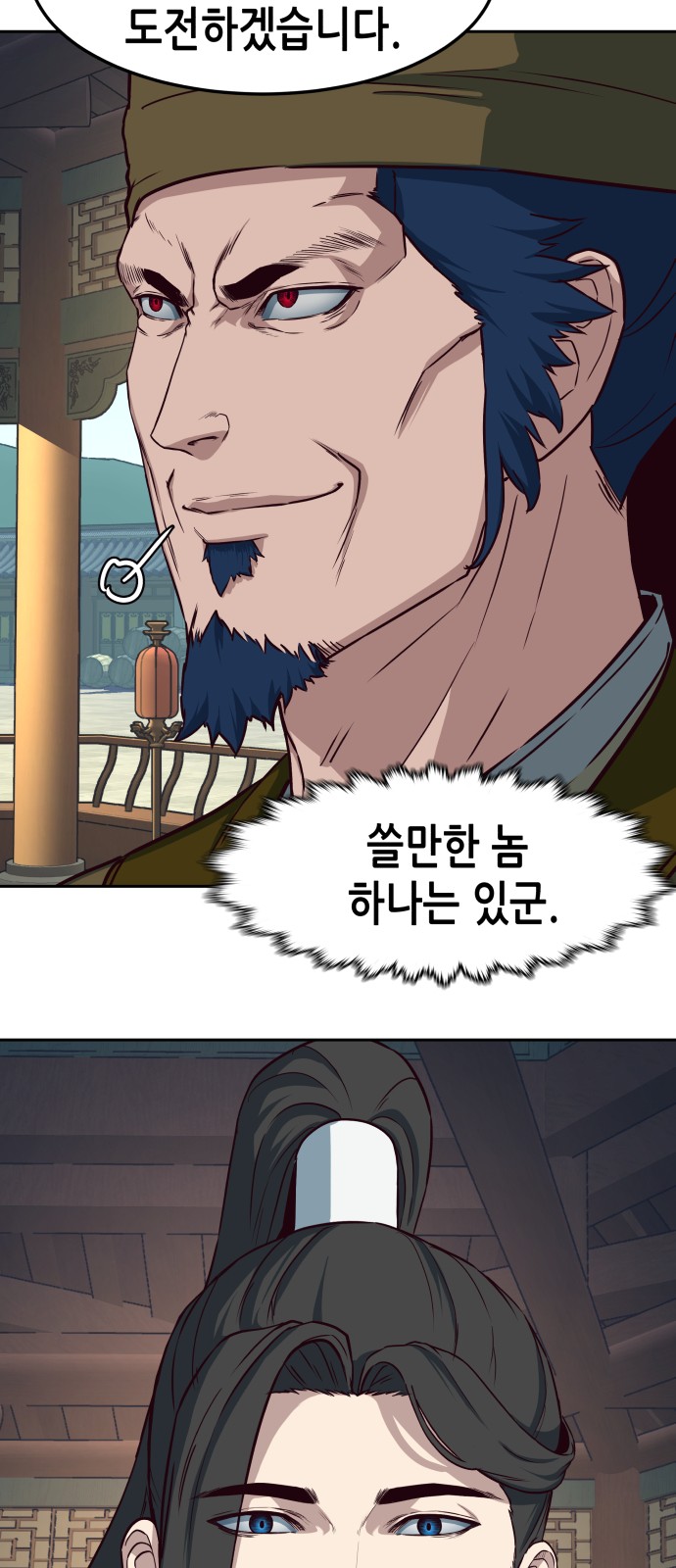 65 페이지