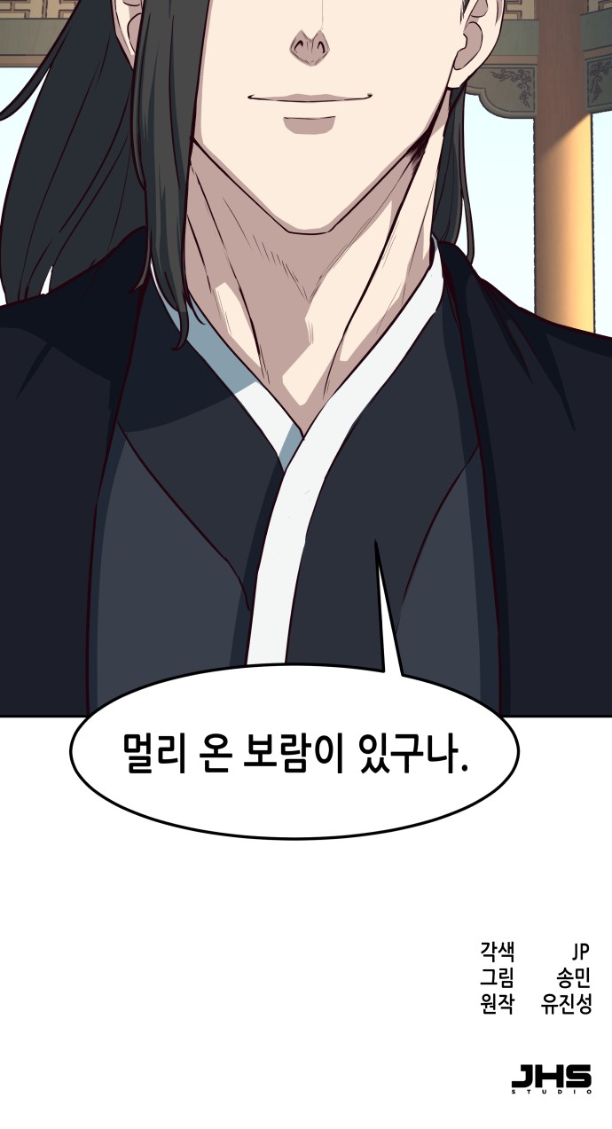 66 페이지