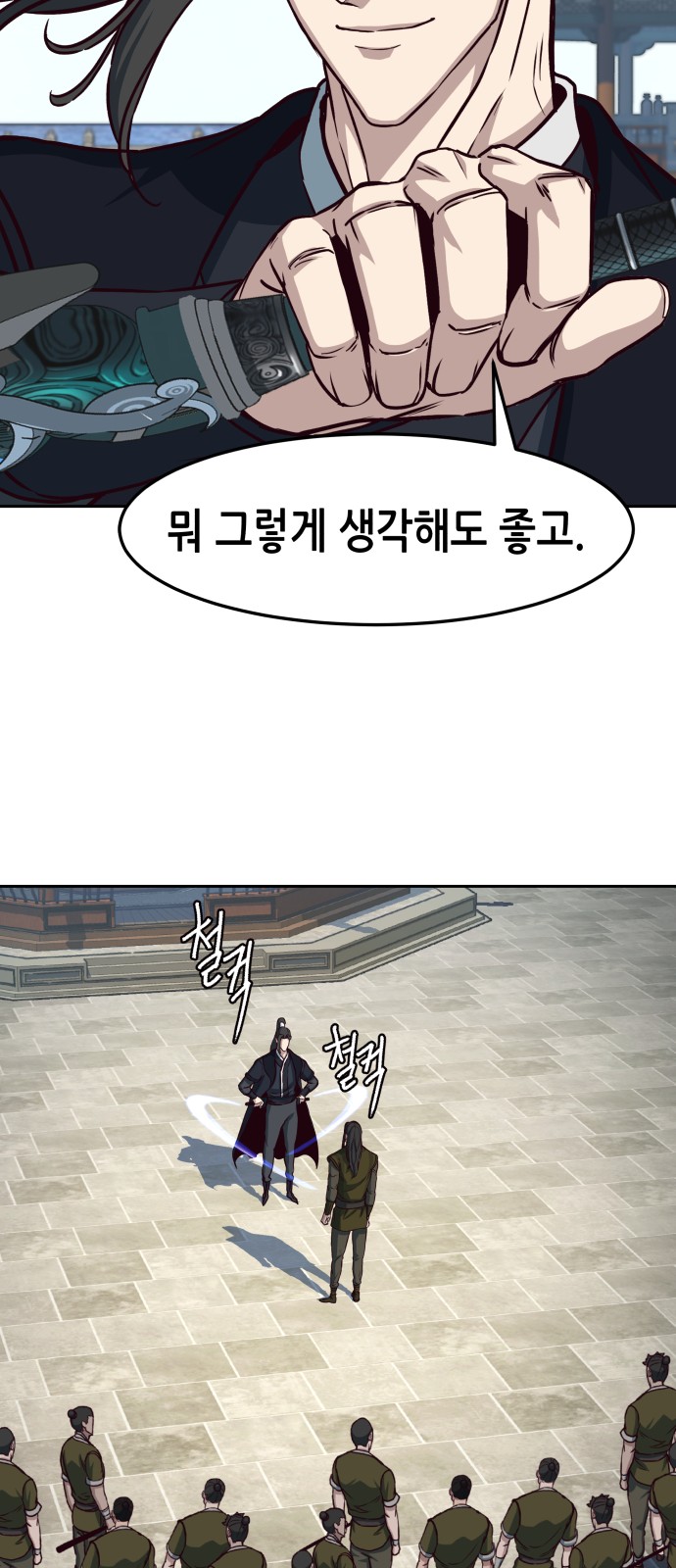 34 페이지
