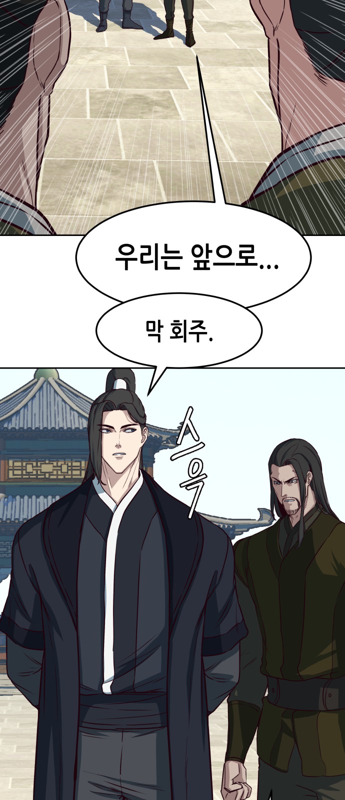 38 페이지