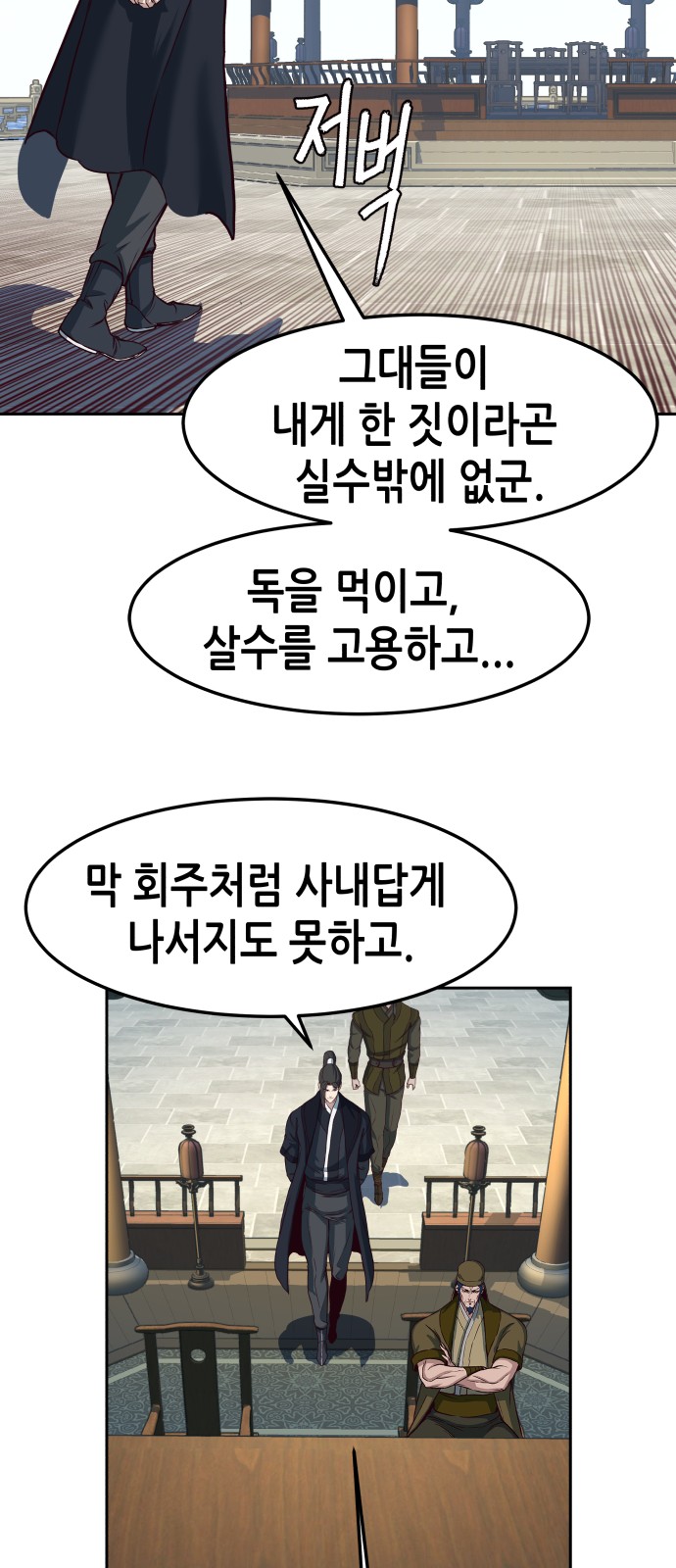 51 페이지