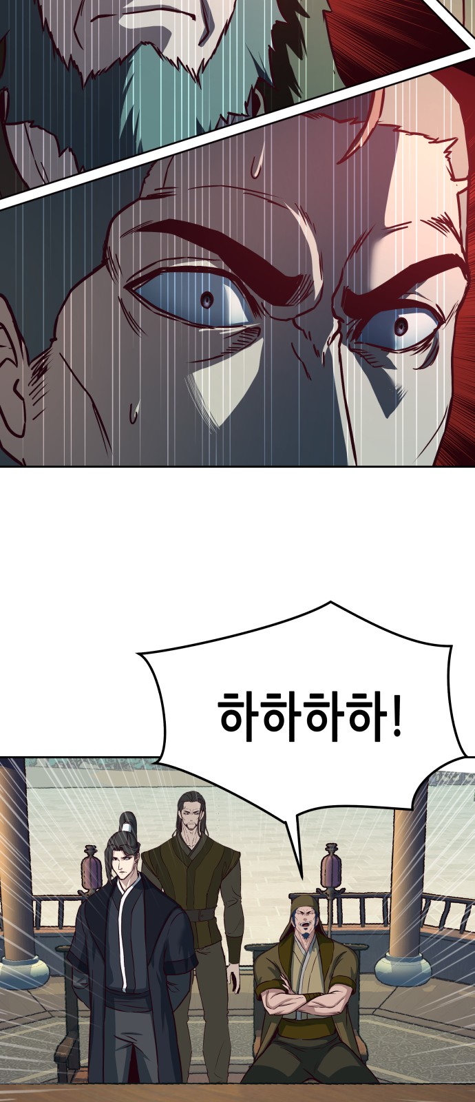54 페이지