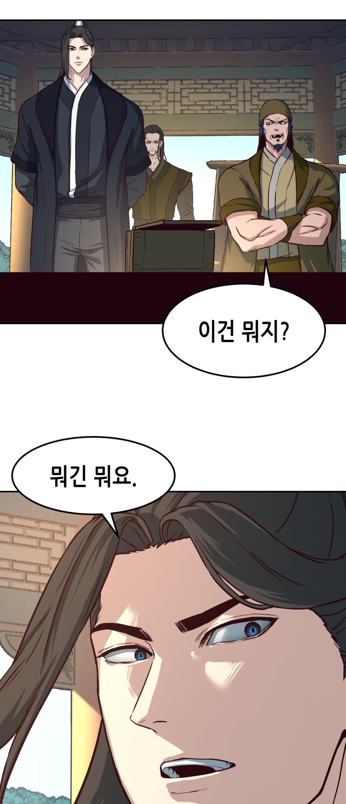 60 페이지