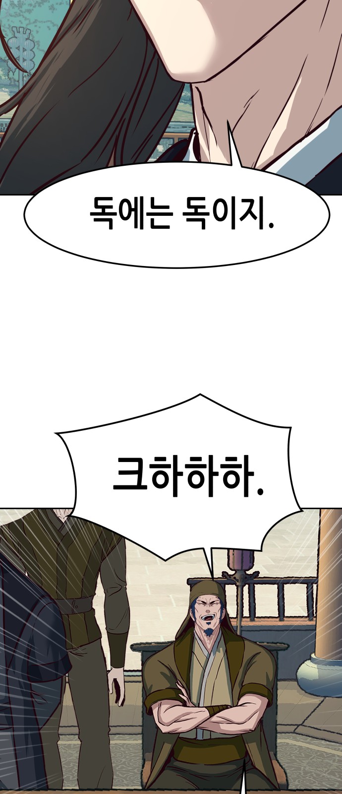 61 페이지