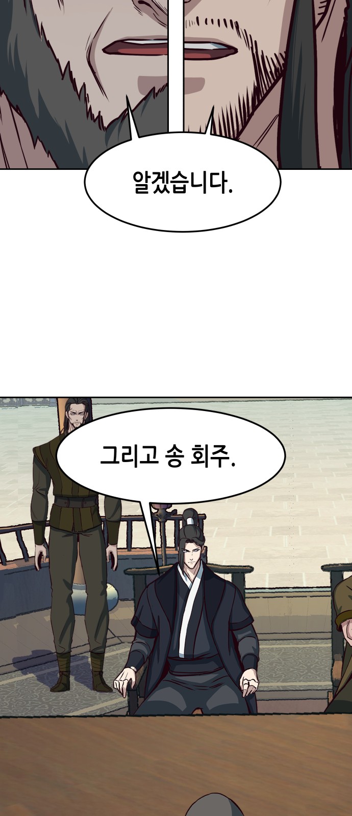 23 페이지