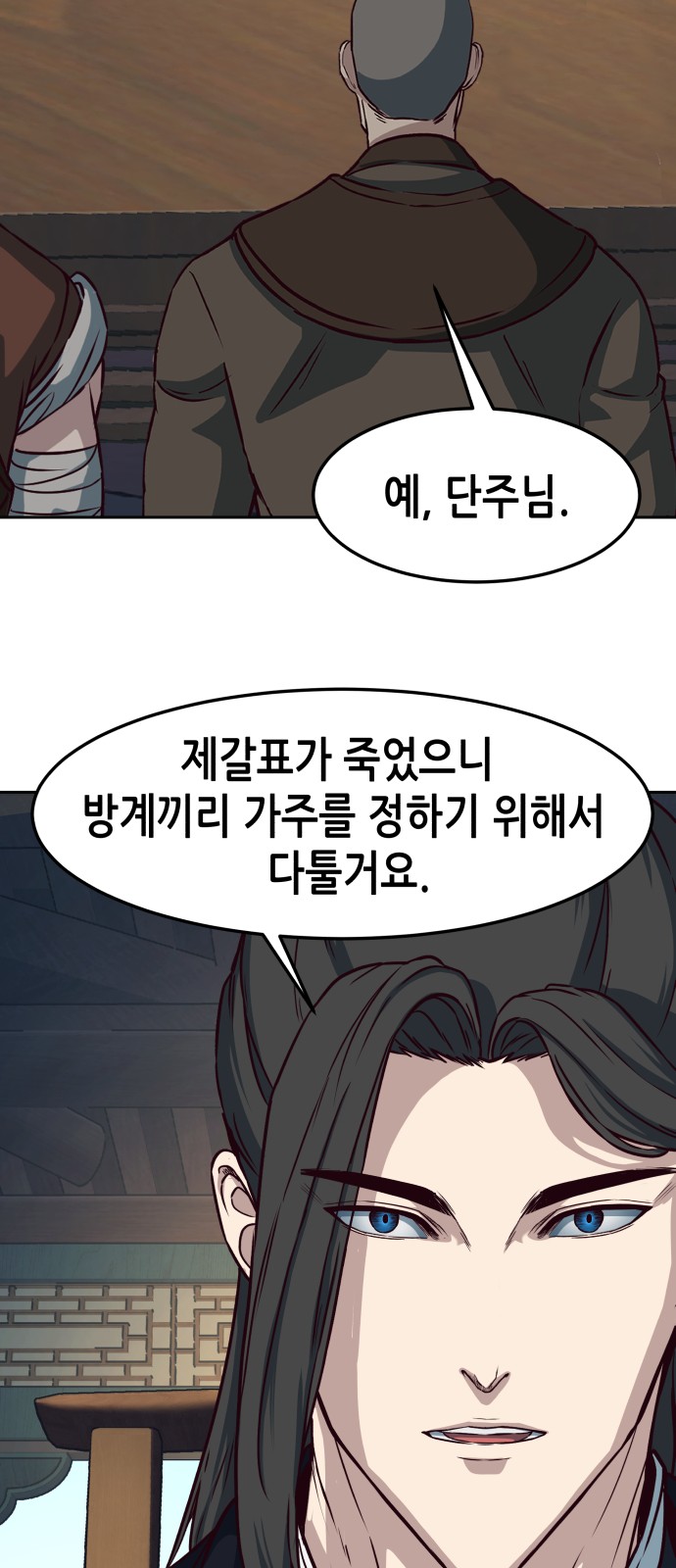 24 페이지