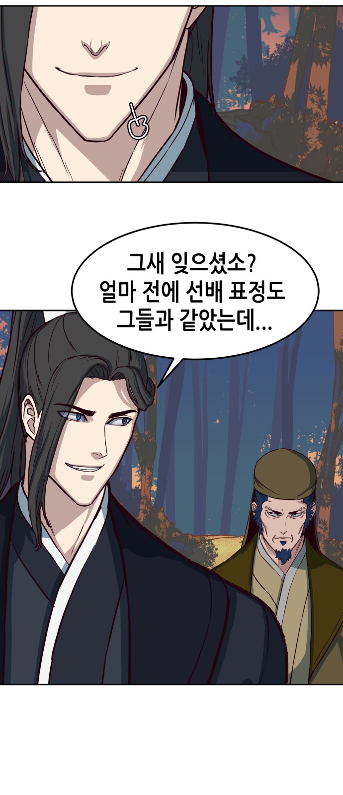 34 페이지