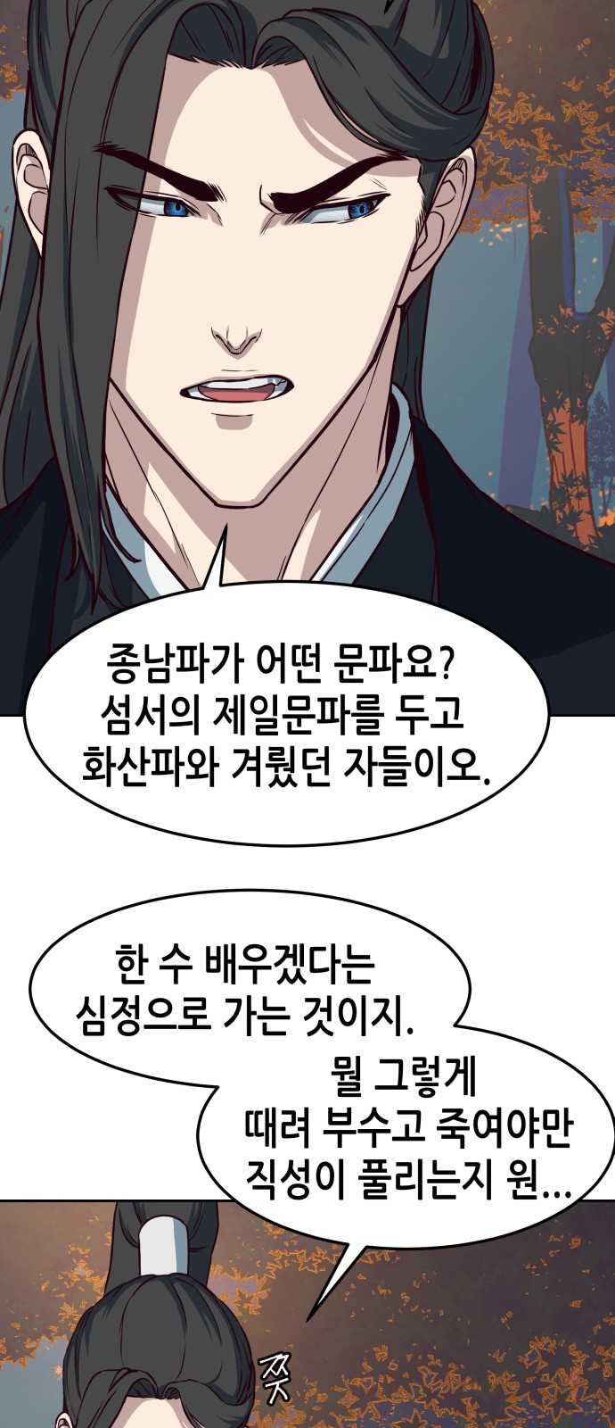 44 페이지