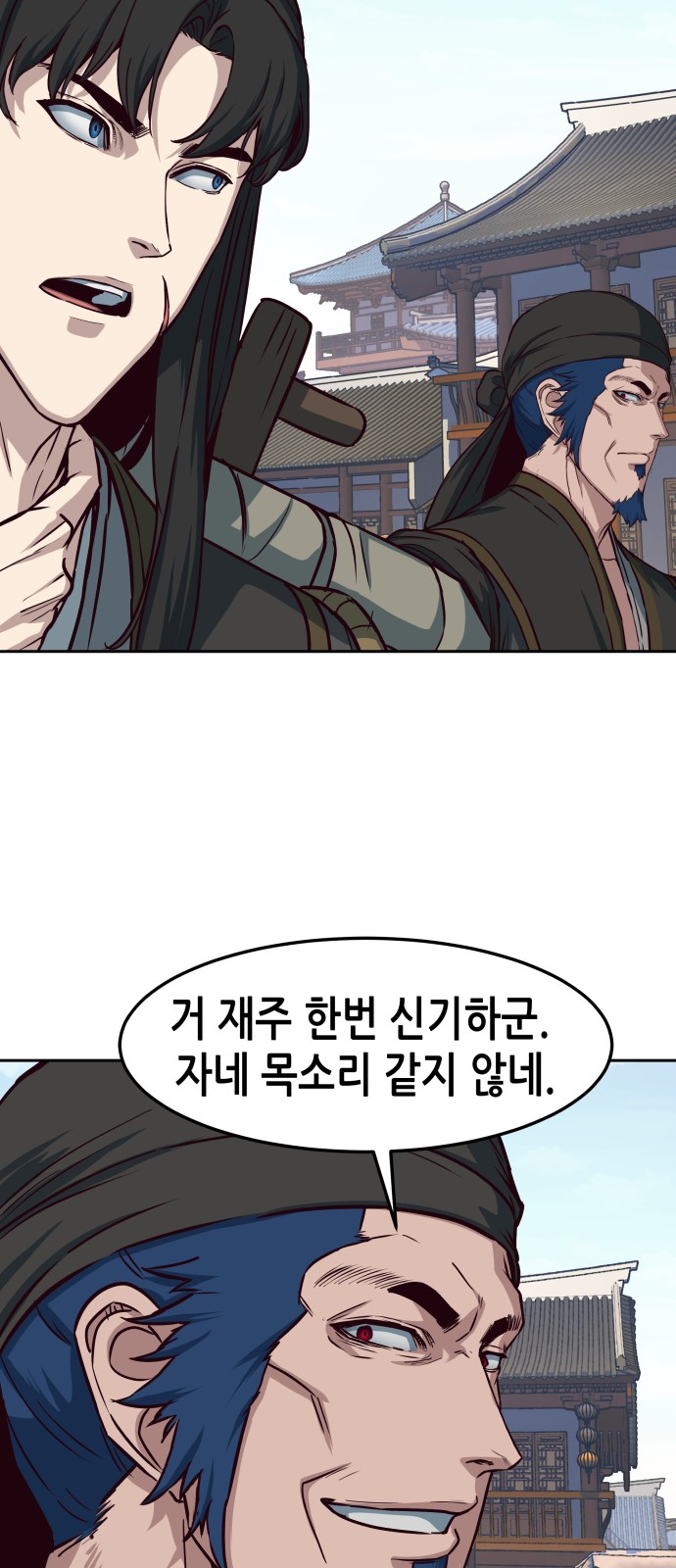52 페이지