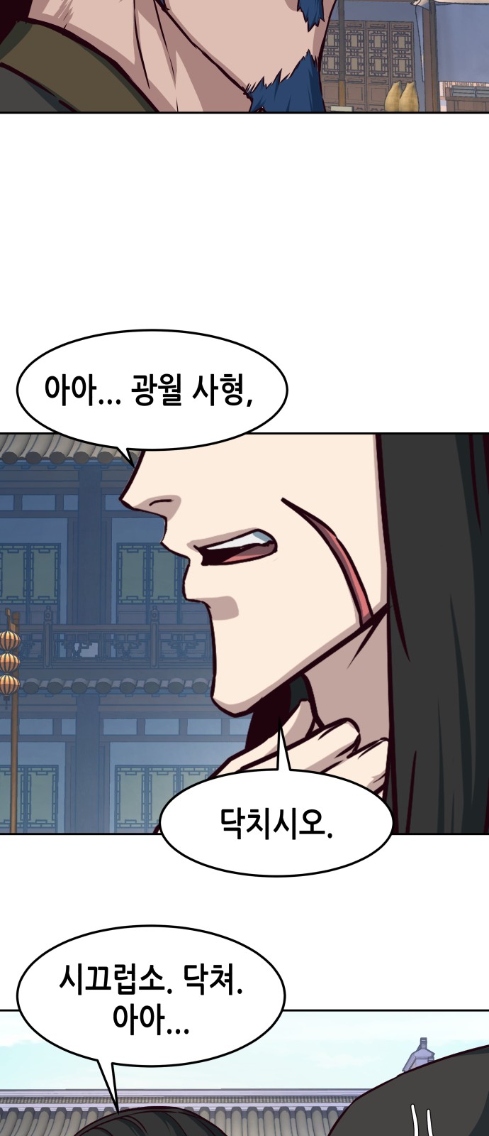 53 페이지