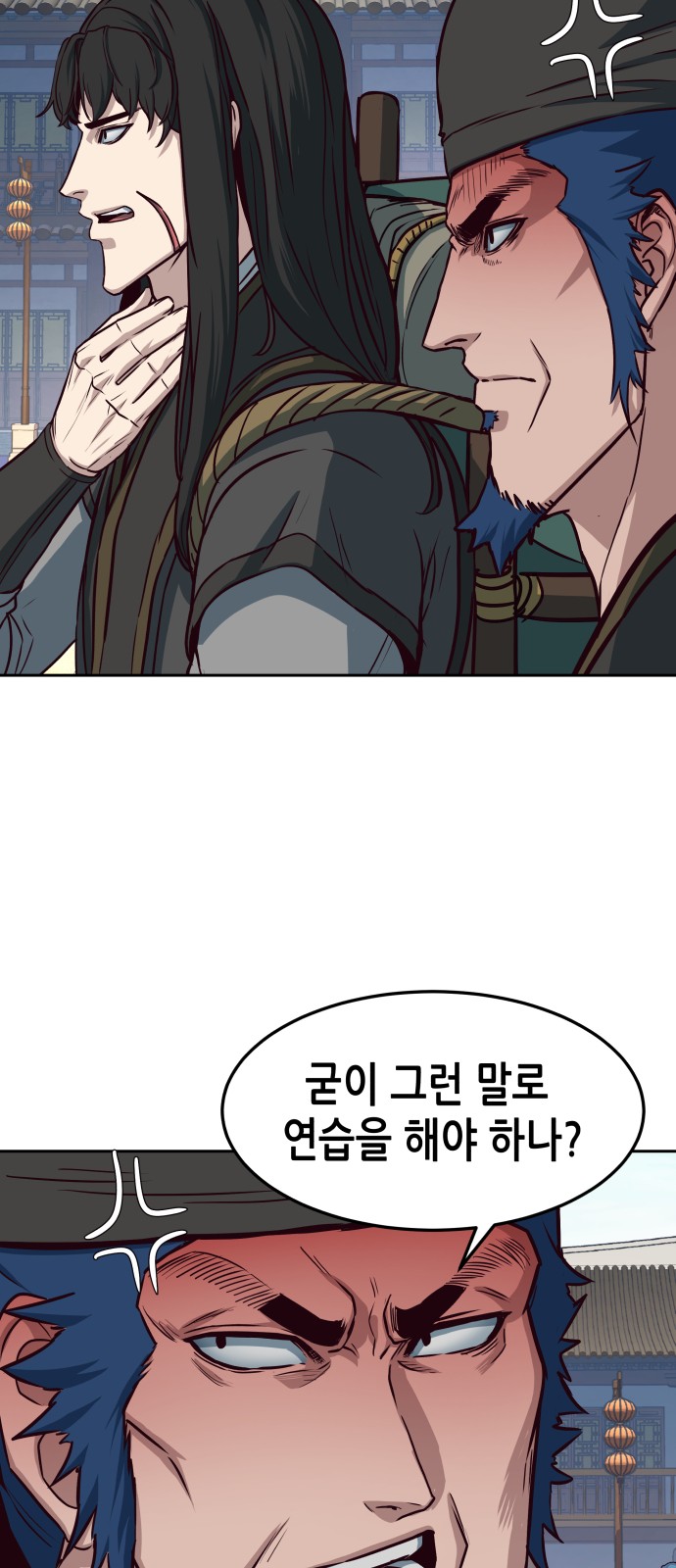 54 페이지