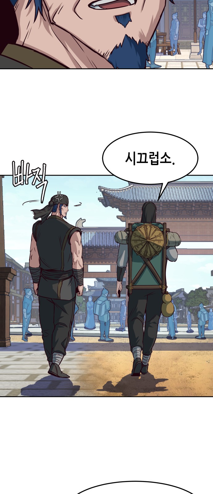55 페이지