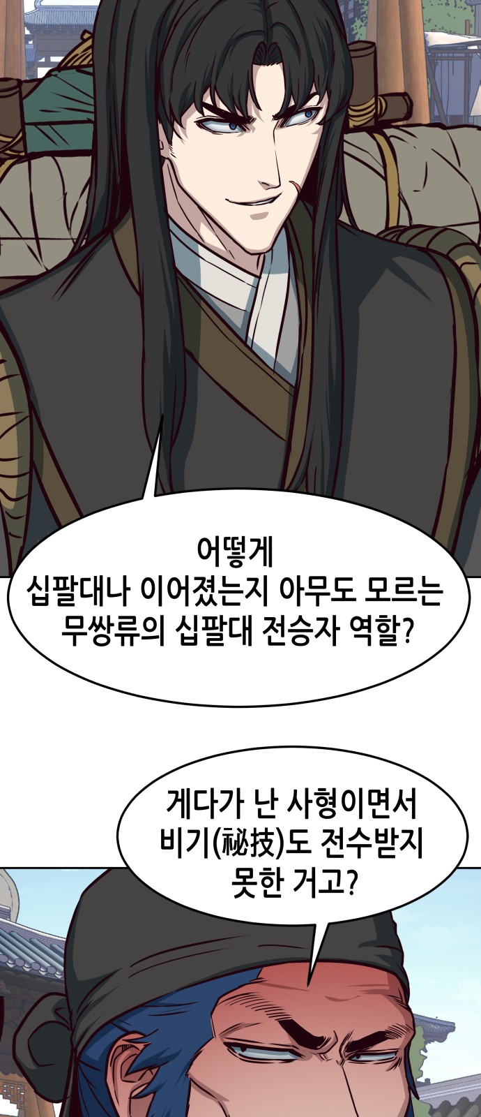57 페이지