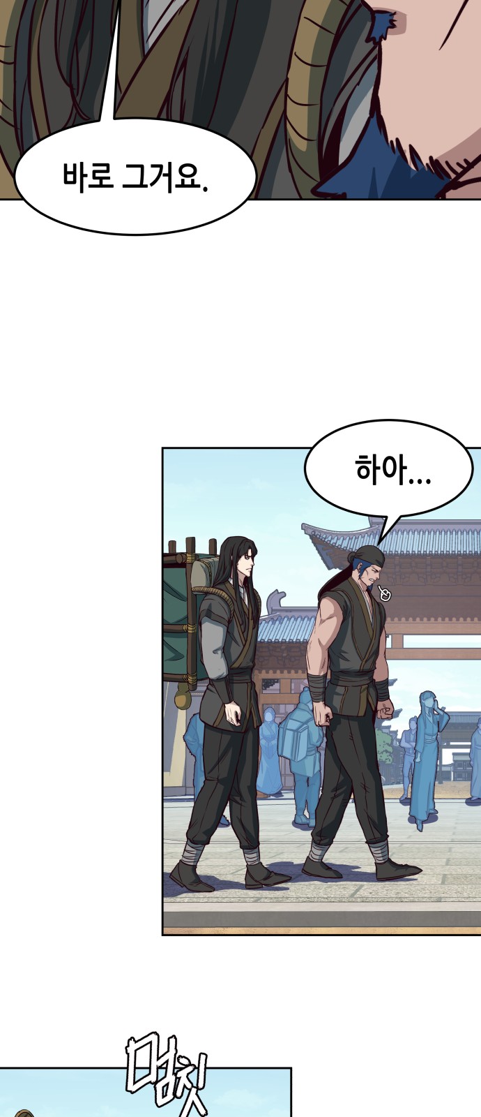 59 페이지